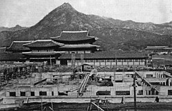 Government General Of Chosen Building Under Construction Cropped